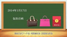NO.27 胡小胖：微商混群吸粉宝典和红包36计玩法 - 小胖微商课堂