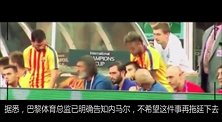西甲-1718赛季-别拖!曝巴黎烦透"拖延症" 最后通牒内少尽快做决定-专题