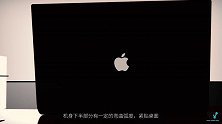 苹果柔性玻璃外屏iMac Pro专利曝光