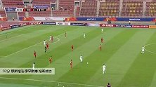 穆斯塔法·穆罕默德 U23亚洲杯 2020 巴林U23 VS 伊拉克U23 精彩集锦