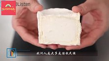 世界上最著名的阿尔卑斯奶酪，奶酪工厂实拍全过程，纯手工没毛病