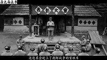 1950年，领导怀疑我军一军长虚报战果，看望前线后向军长鞠躬