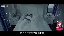 《我的邻居睡不着》水瓶座陈怡馨演绎追爱秘籍，恋爱超简单！