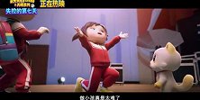 《新大头儿子和小头爸爸》发布“成长冒险”版上映预告