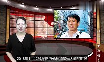 蒋大为谈朱之文一个农民,谈不上艺术!大衣哥神回复