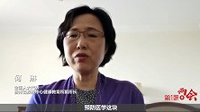 因处方权缺位，预防医学不受重视，代表建议放开公共卫生领域限制