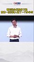 雷军谈小米股价下跌曾被一位投资人训了一个多小时