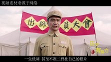 此人是第二野战军三号人物，一生低调，在二野不准挂他的照片