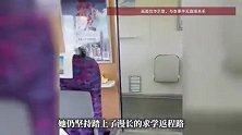 从成都坐31小时硬座返校，19岁大一女生心脏骤停，医生：“经济舱综合征”所致