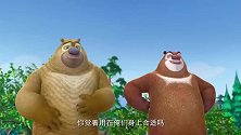 熊出没：光头强真是百密一疏，熊大这么胖，怎么可能喝果汁到撑呢