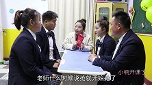 校园大壮走2：同学们给大壮举办欢送会，准备了祝福语，内容感人