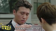 5分钟看戏骨集体造作《美好生活》！