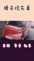 中国发现“白色石油”，价值很大引世界瞩目，日本卖给我