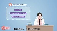 恶露异味、反复是为何？产后恶露全知道