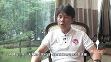 《流金岁月》彭伟国：职业生涯并不圆满 不会放弃自己的梦想