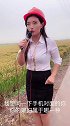 美女真是有才华，自编自唱精彩好听！