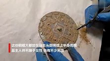 重要考古发现 2000多年西汉铜镜仍光可鉴人