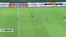 谭望嵩 中超 2020 上海上港 VS 天津泰达 精彩集锦