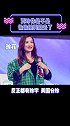 美国分玲！大家说是像#贾玲 还是#玲花