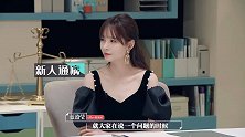 蓝盈莹自曝糗事，职场新人都做过这种“傻事”