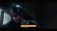 口袋电影-20171123- 当前任遇上小三 《美国队长》如何选择