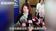 董明珠“语出惊人”：500强企业也有造假的