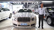 纯正的英式豪华，宾利慕尚6.8T Speed极致版