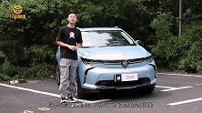 合资品牌的纯电车型弱爆了这你得问问全优生别克微蓝7答不答应