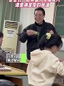 浙江绍兴：大学老师自带零食给学生，“爸爸式”微笑着分发给众人