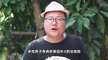 头一次吃羊肝，做成“爆炒羊肝”12秒起锅，鲜香嫩滑，肉质细腻
