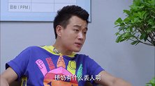 晓凡带着孩子，去店铺找若男，说的话，让若男羞红脸