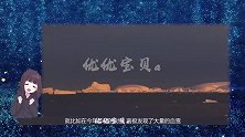 地球真的告急，俄罗斯出现4000多颗巨球