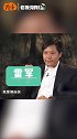 雷军奉劝聪明人：别不信命，动不动就想改变世界