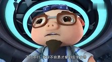 猪猪侠：猪猪侠来到研究所，找反宇宙装置，被当成入侵者！