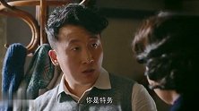霞光：女友怀了身孕，刘有为高兴坏了，不料中了美人计被特务要挟