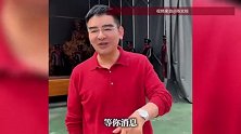 陈光标回应张雪将豪车捐赠：车的事就这么定，等你消息