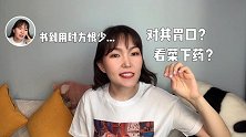 第一次见男朋友家长应该注意什么？