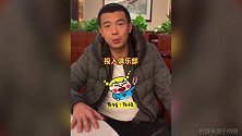 徐亮谈中国足坛现象：中超球队老板的钱不是风刮来的