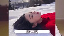张馨予晒老公视角美照，穿红衣躺雪里不怕冷，何捷为帮其出片腰快断了
