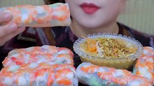 小美女吃越南虾卷！真的超级喜欢这样的嘴！