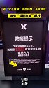 网友爆料：昆明某店贴出“有瑞丽旅居史，谢绝入内”的告示。瑞丽加油