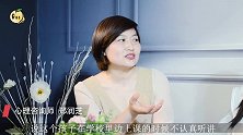 家庭教育失败案例，专家剖析：孩子“学习态度不端正”调整方案