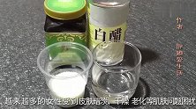 美容师教我自制面膜，美白补水效果都很好，再也不用花钱买面膜了
