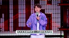 王濛合约风波后首现身！专心录综艺不受影响，穿黑皮衣气场强