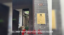 除了百年修女楼,济南上演过“大挪移”的老建筑还有这些