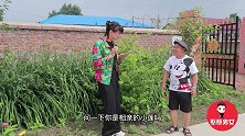 搞笑剧：傻姑娘和老光棍相亲，对话太逗了，全程爆笑