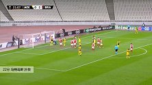 马特乌斯 欧联 2020/2021 雅典AEK VS 布拉加 精彩集锦