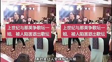曾经稳压那英一头的歌坛天后，如今商演无人看，田震经历令人唏嘘