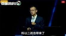 易居CEO：生二孩的人，肯定买得起房！做房地产收入还是不错的