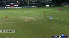 邓克 足总杯 2020/2021 纽波特 VS 布莱顿 精彩集锦